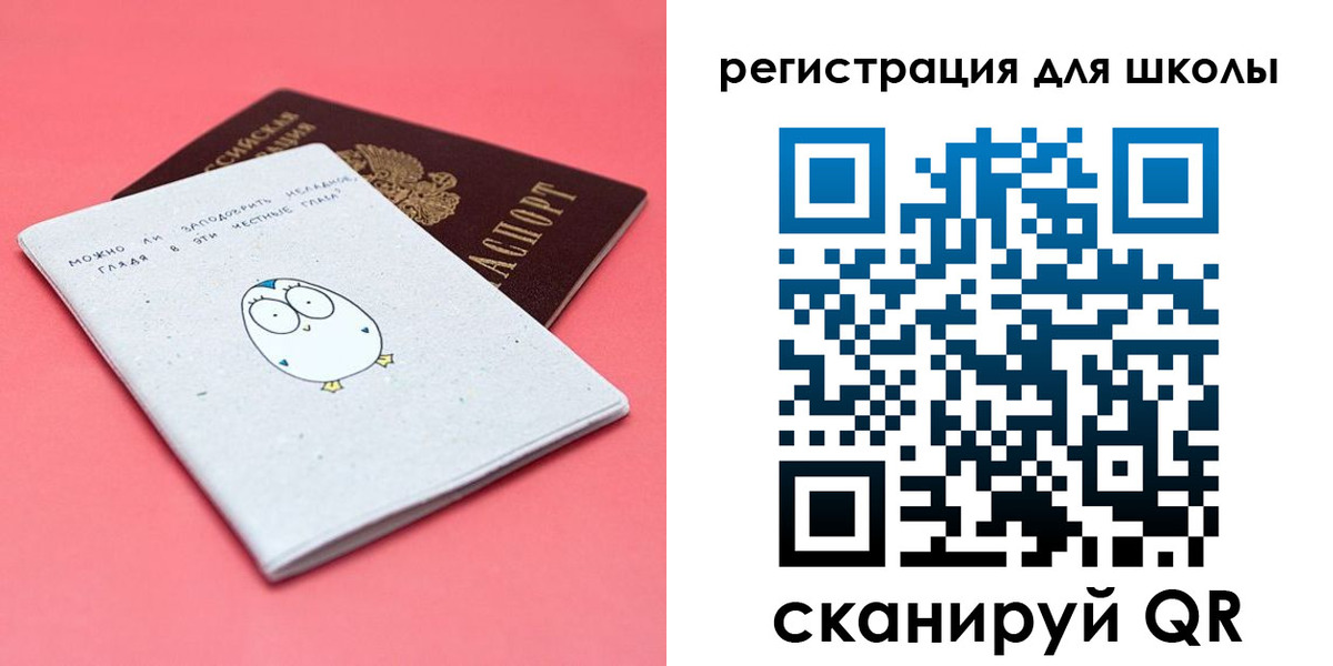 прописка регистрация в Тогучине