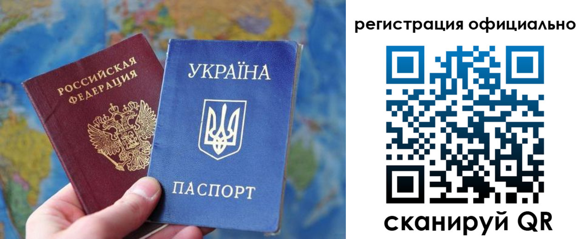 временная регистрация поиск в Тогучине