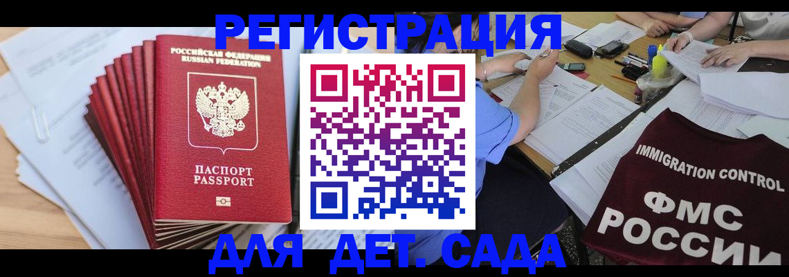 найти адрес прописки в Тогучине