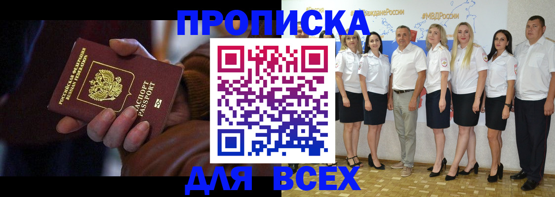 регистрация для школы в Тогучине